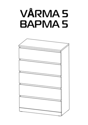 Шведский стандарт Варма — Инструкция по сборке