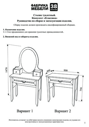 38 попугаев Классика —