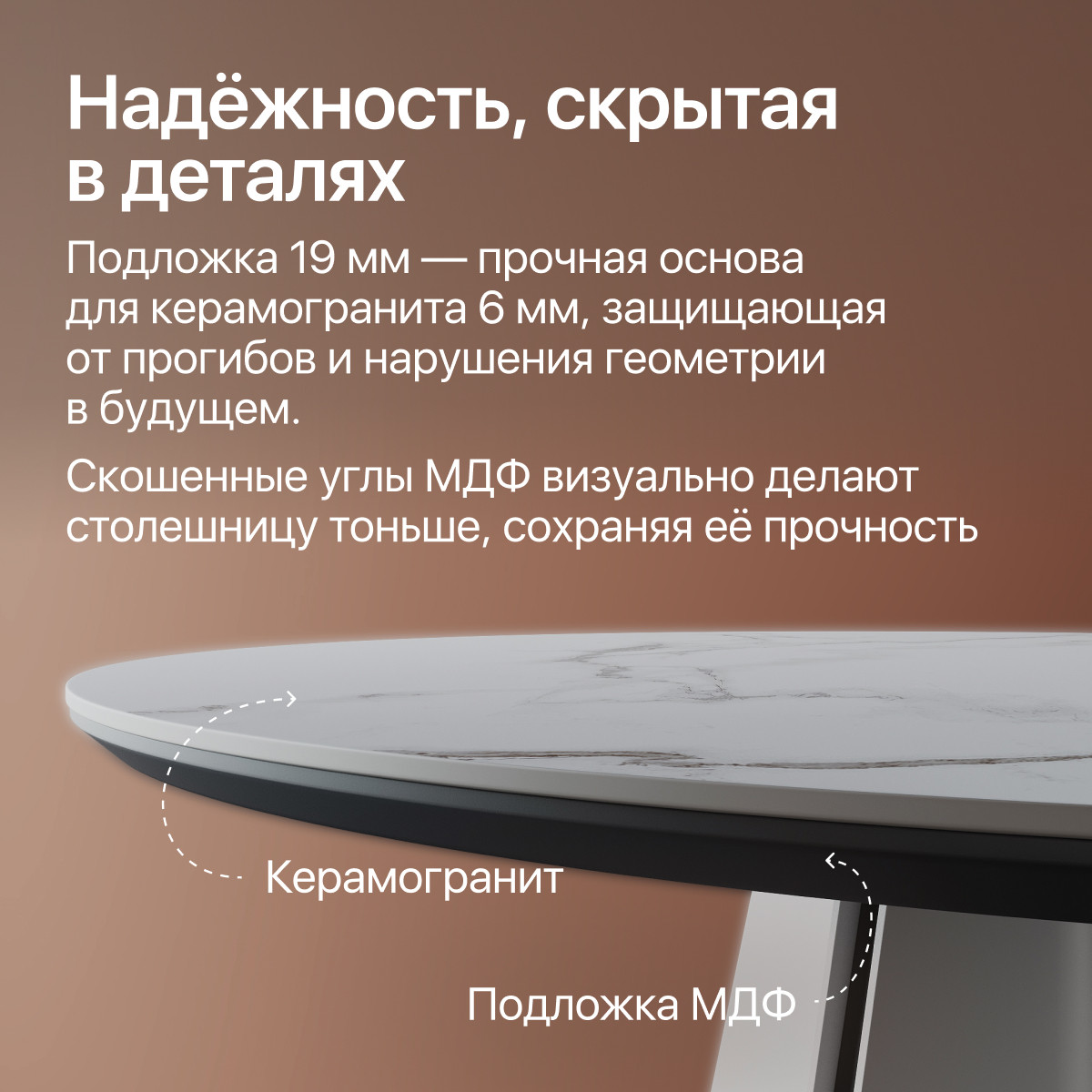 Обеденный стол Genglass Selenti