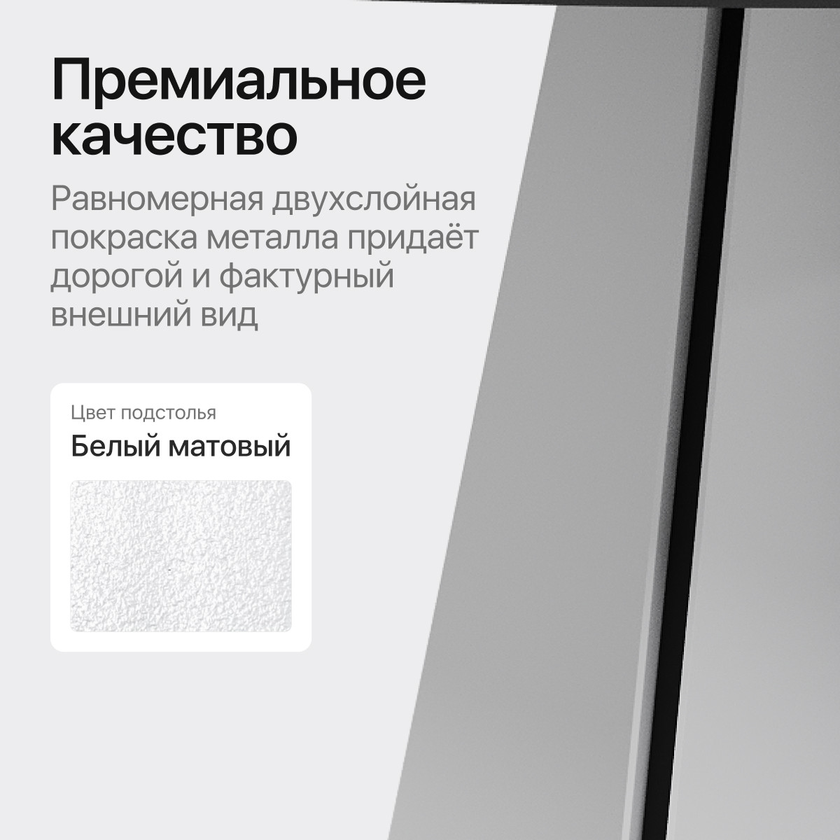 Обеденный стол Genglass Selenti