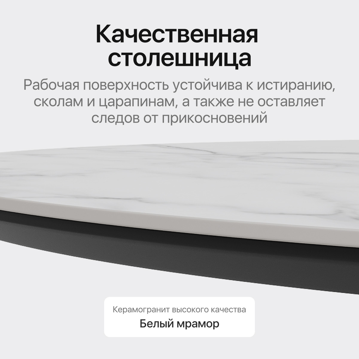 Обеденный стол Genglass Selenti