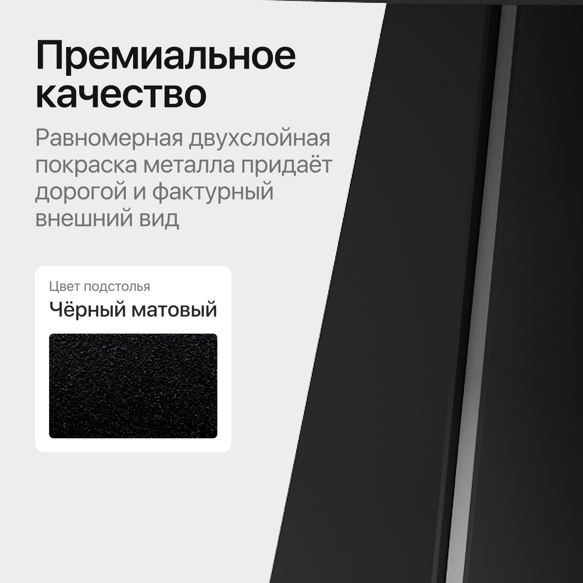 Обеденный стол Genglass Selenti