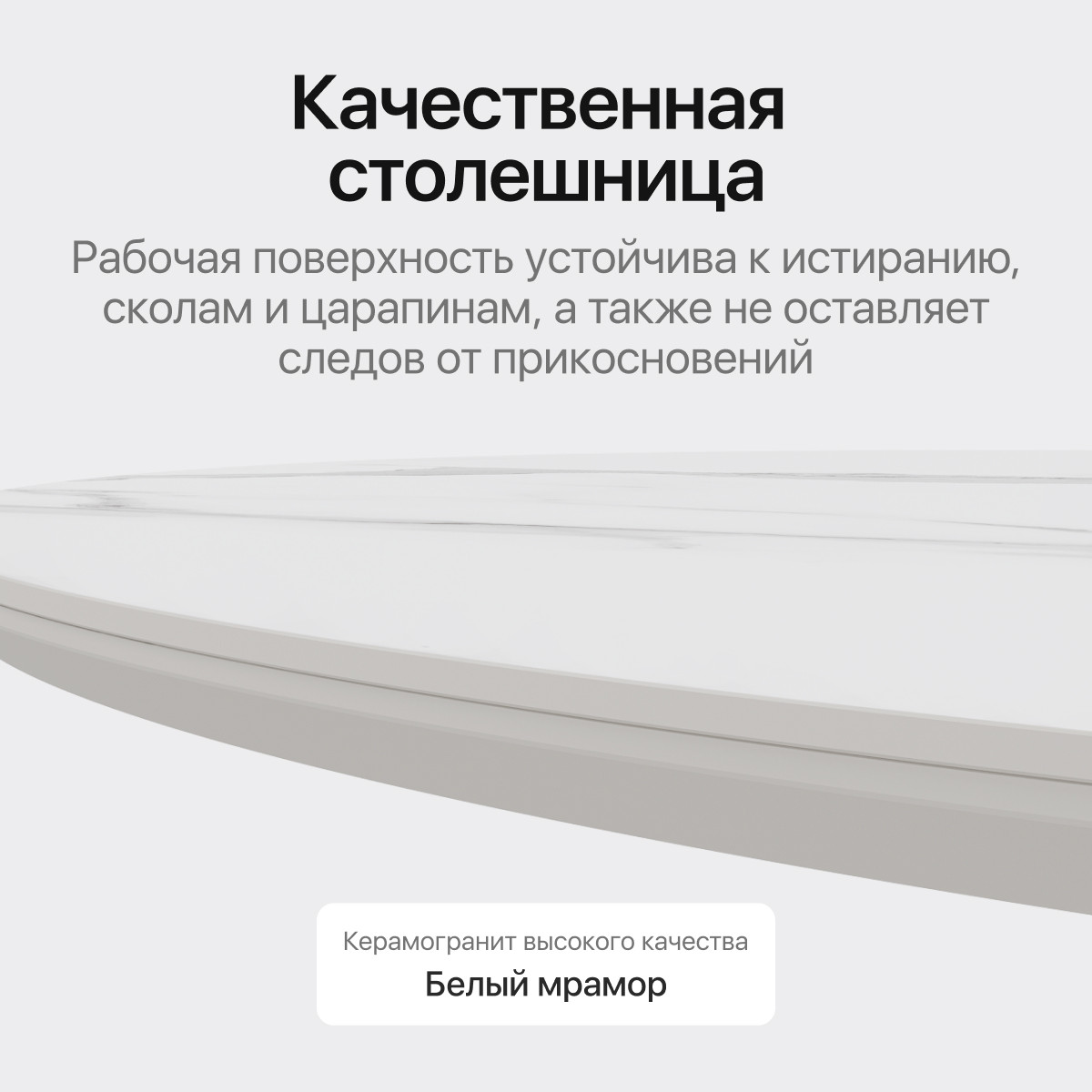 Обеденный стол Genglass Sunvio