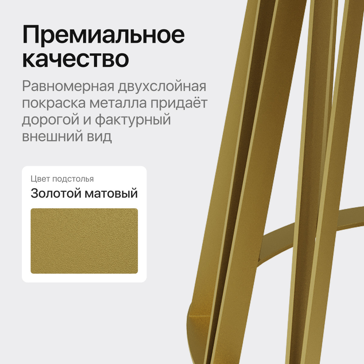 Обеденный стол Genglass Sunvio