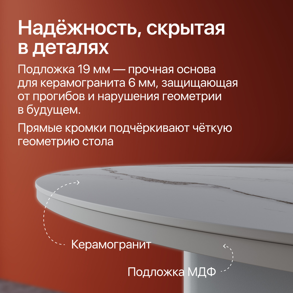 Обеденный стол Genglass Gresio