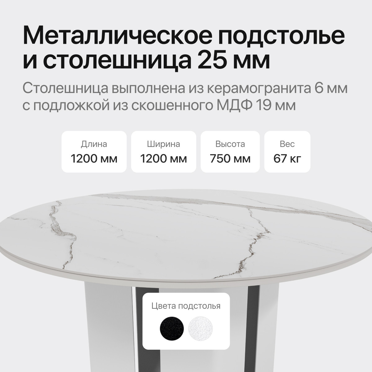 Обеденный стол Genglass Gresio