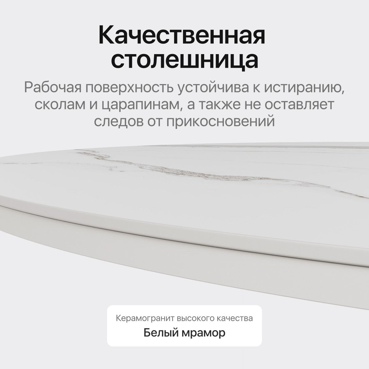Обеденный стол Genglass Gresio
