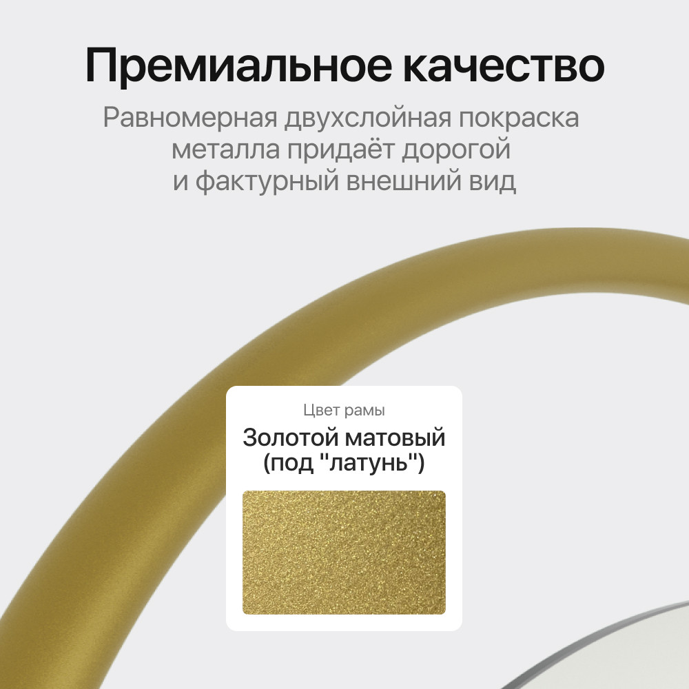 Комплект Genglass вешалка Evesa + зеркало Evelum
