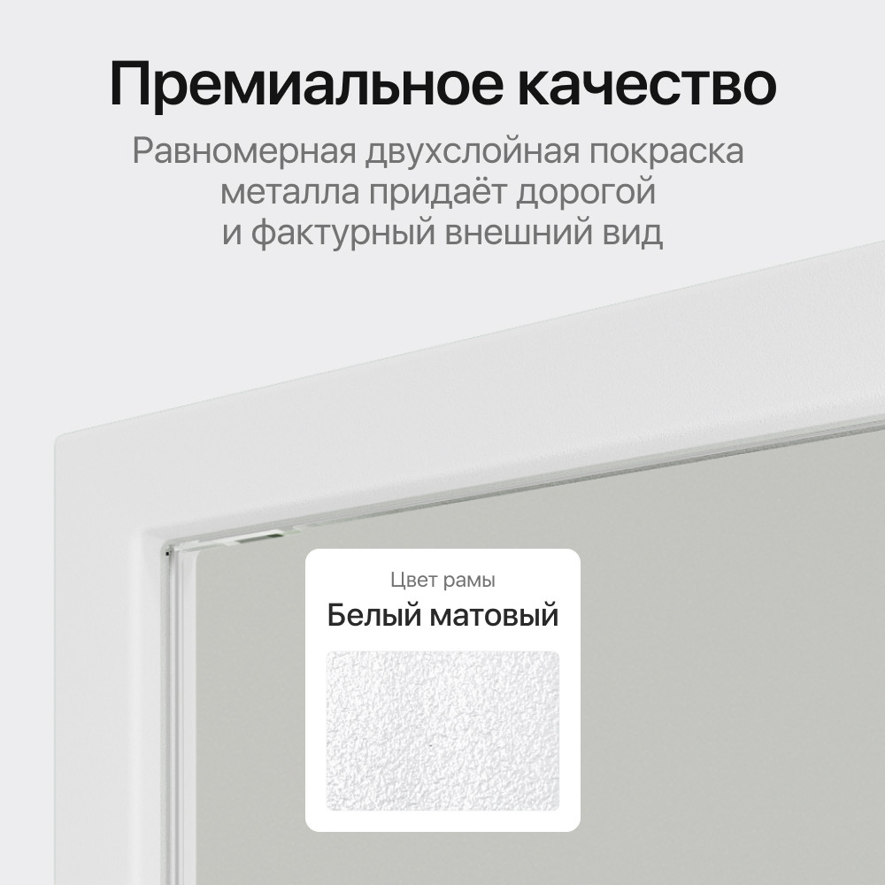 Комплект Genglass вешалка Zilosi + зеркало Zeliso