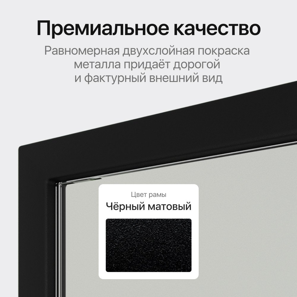 Комплект Genglass вешалка Zilosi + зеркало Zeliso