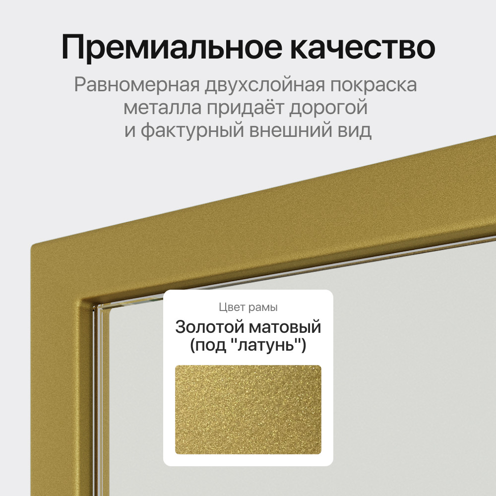 Комплект Genglass вешалка Zilosi + зеркало Zeliso