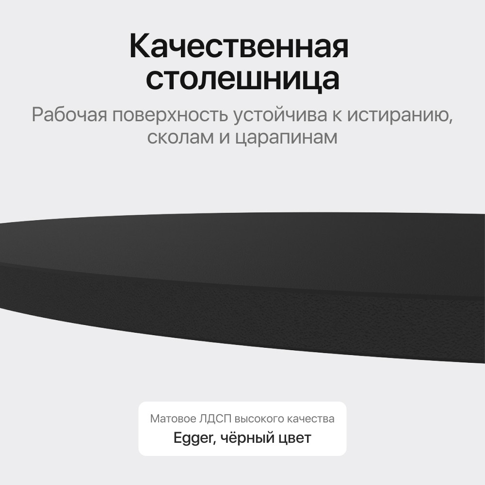 Обеденный стол Genglass Gentris 90 см