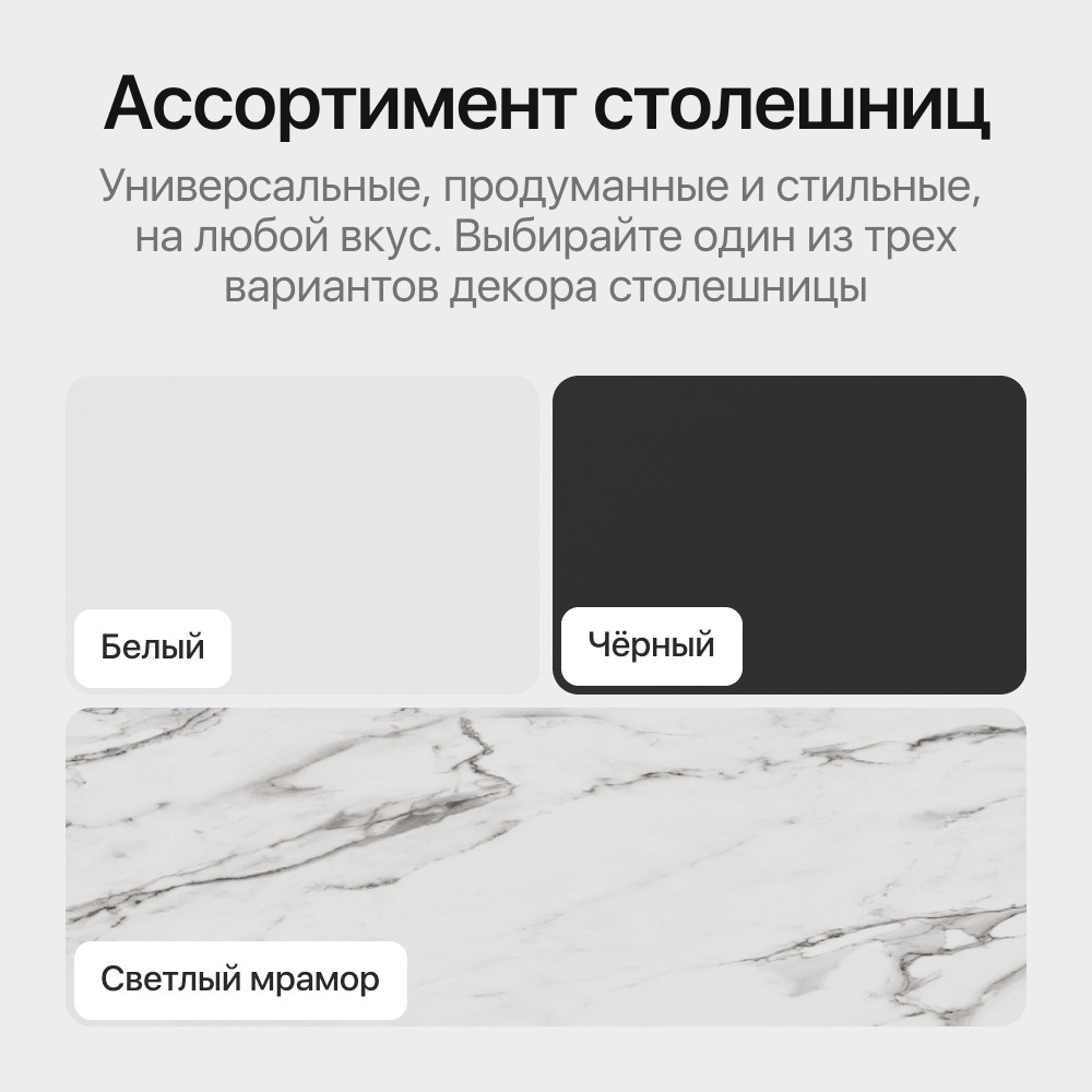 Обеденный стол Genglass Gentris 90 см