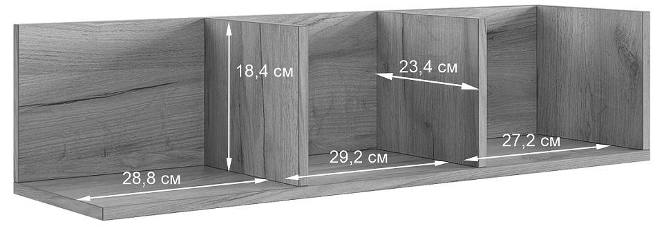 Гостиная Мебельсон Доминика, комплект 4