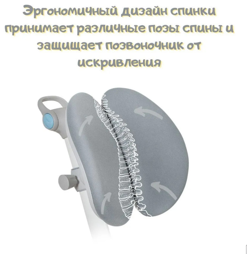 Кресло детское FunDesk Mente с подлокотниками