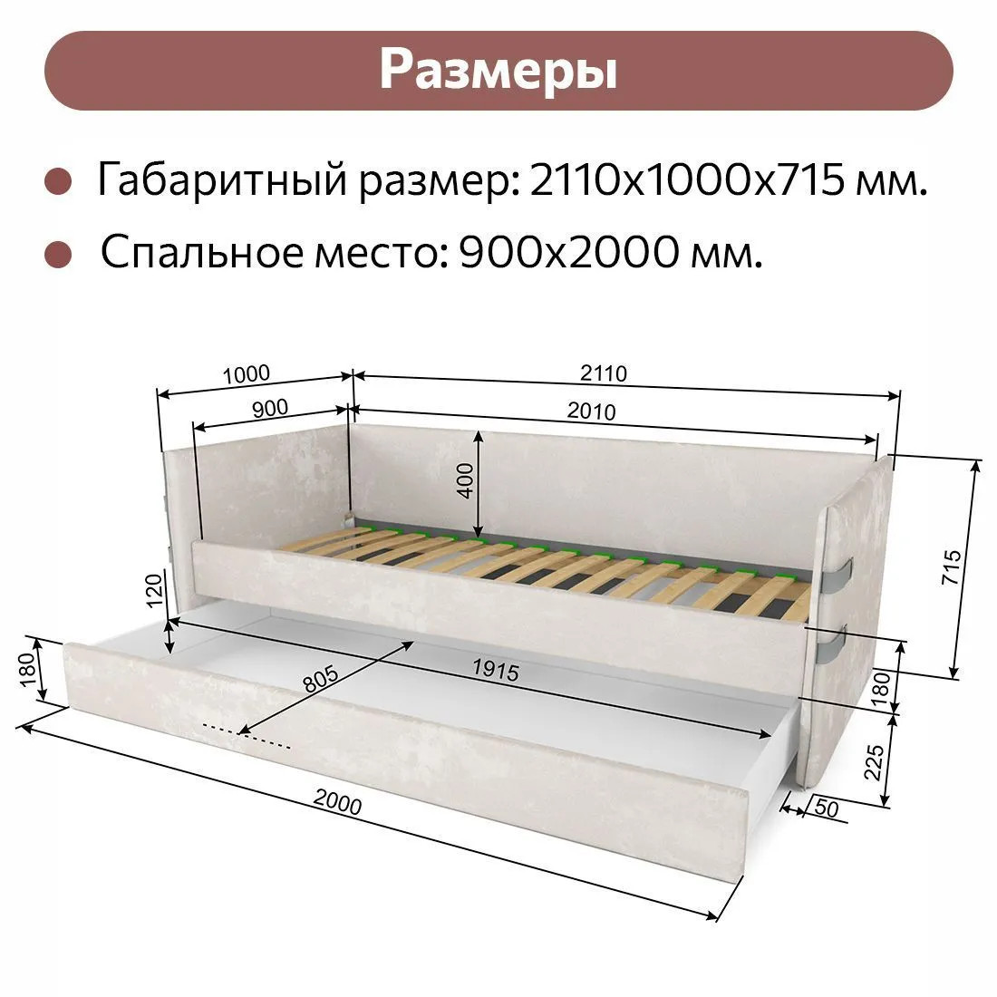 Кровать 38 попугаев Тури