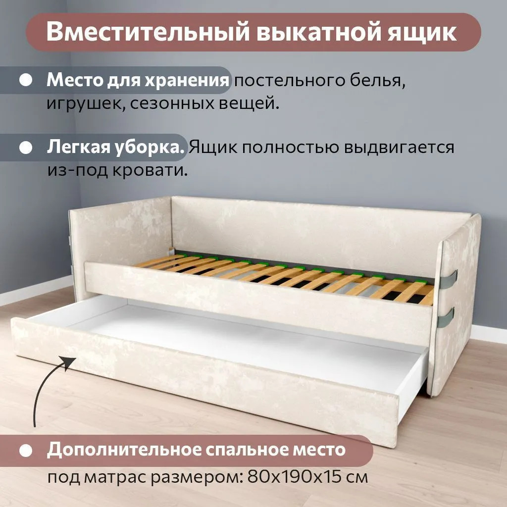 Кровать 38 попугаев Тури