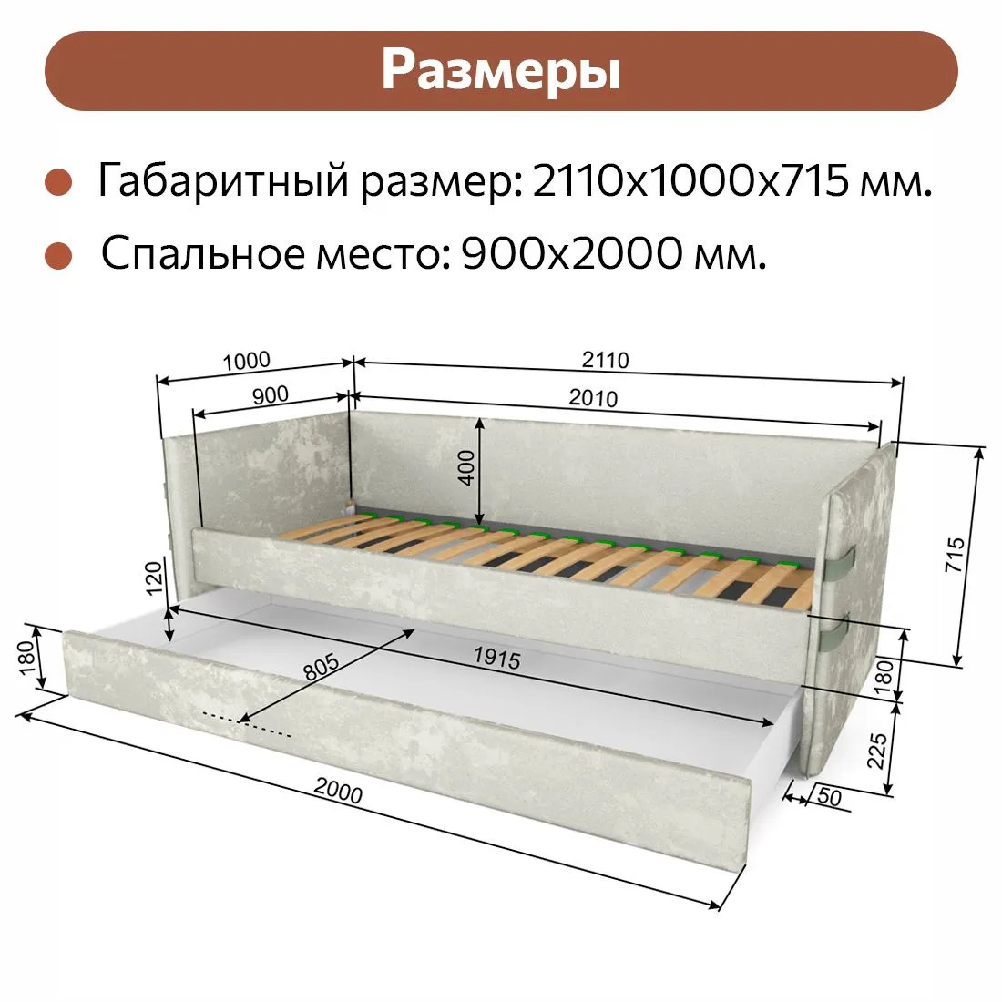 Кровать 38 попугаев Тури