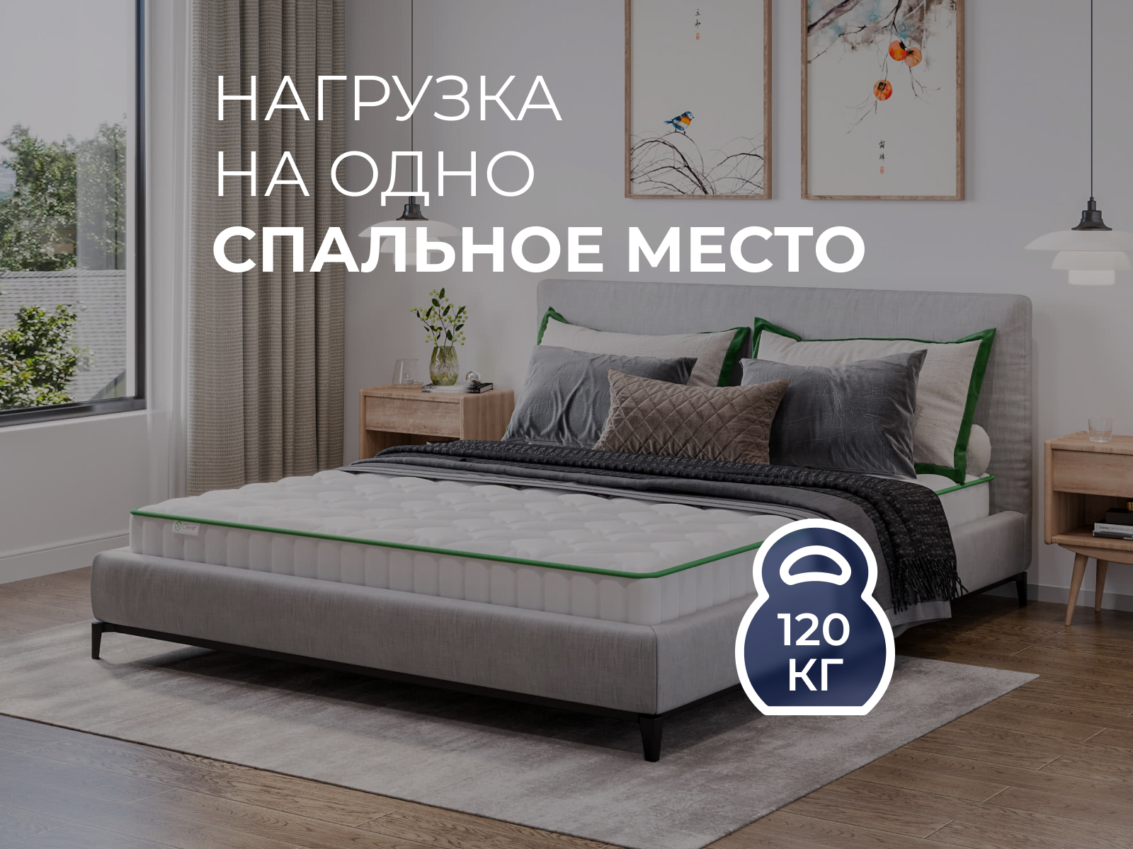 Матрас Clever Action Hard Lite