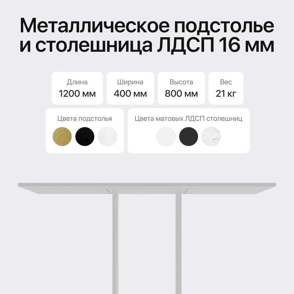 Консольный стол Genglass Arfeo 120х40 см