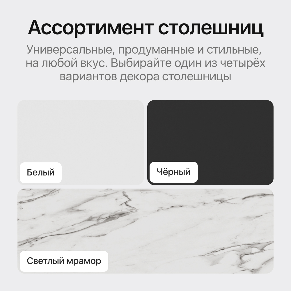 Консольный стол Genglass Arfeo 120х40 см