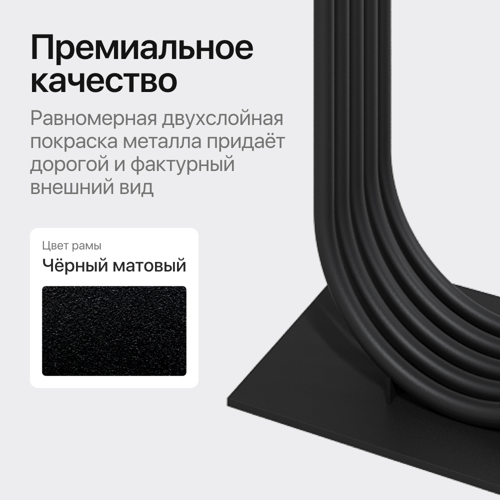 Консольный стол Genglass Arfeo 120х40 см