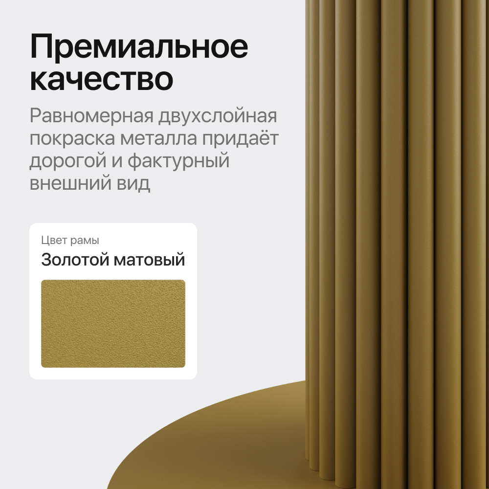 Обеденный стол Genglass Gentris 80 см