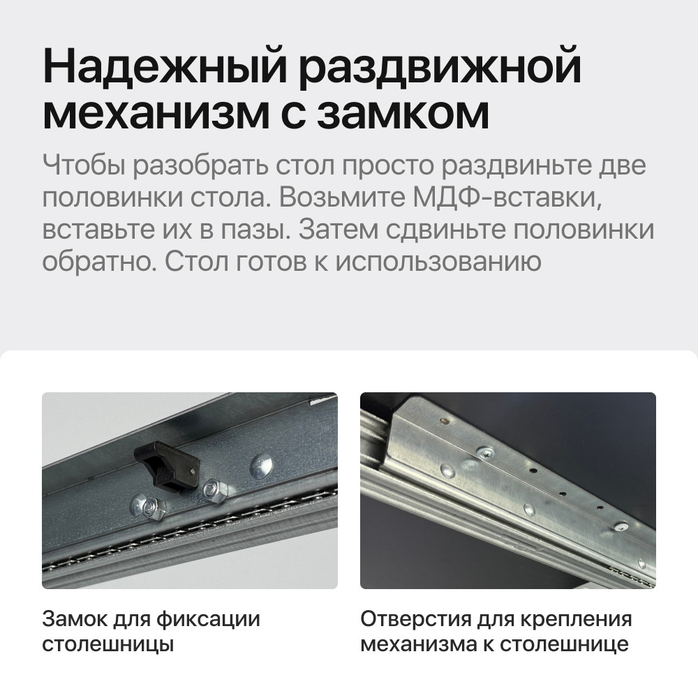 Обеденный стол Genglass Konux раздвижной