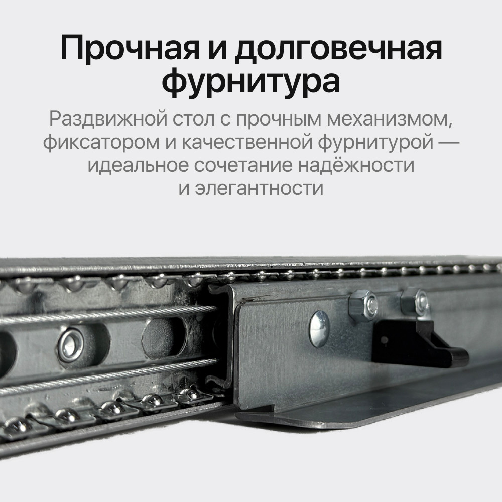 Обеденный стол Genglass Konux раздвижной