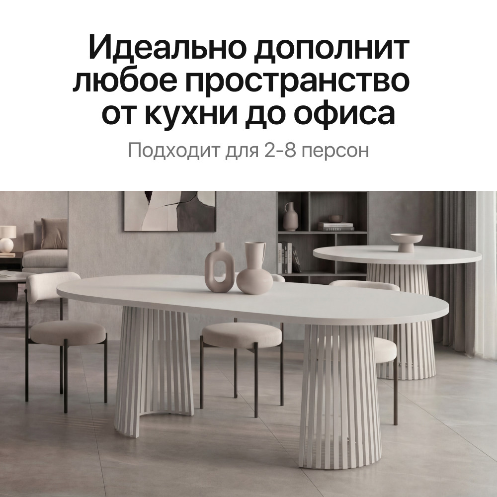 Обеденный стол Genglass Konux раздвижной