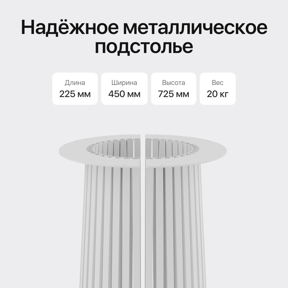 Обеденный стол Genglass Konux раздвижной