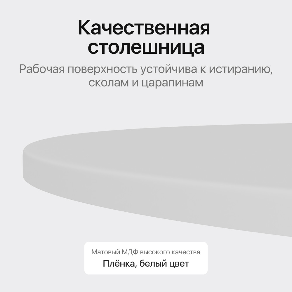 Обеденный стол Genglass Konux раздвижной