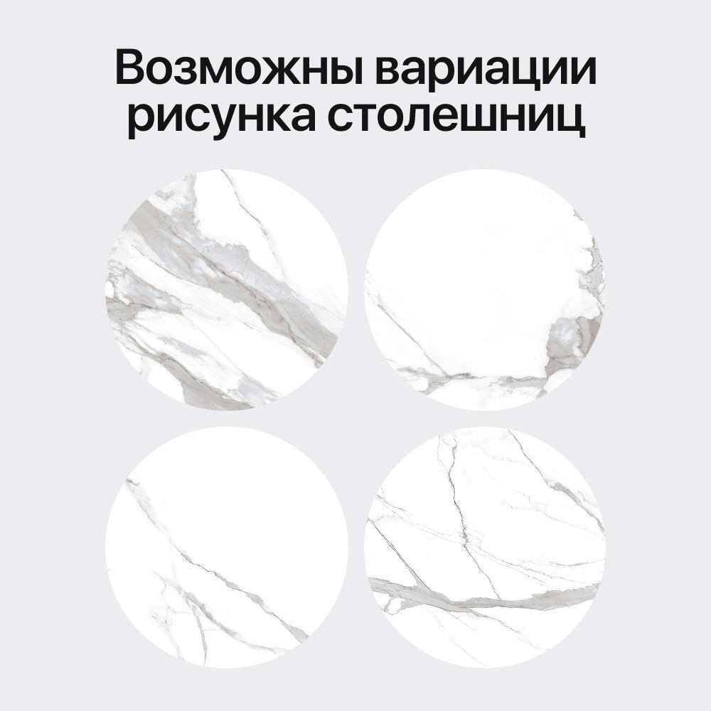 Обеденный стол Genglass Selenti