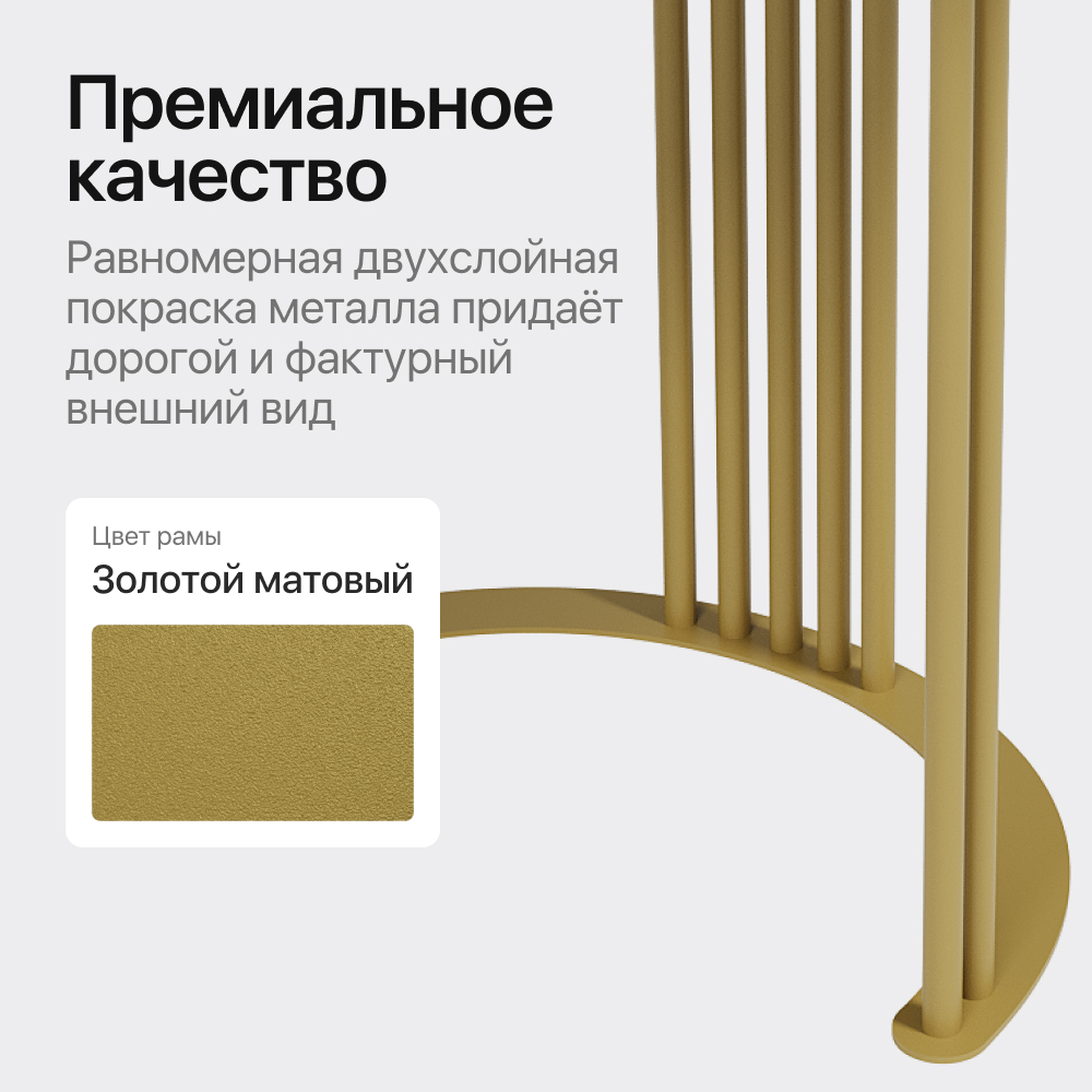 Консольный стол Genglass Violur 120х40 см