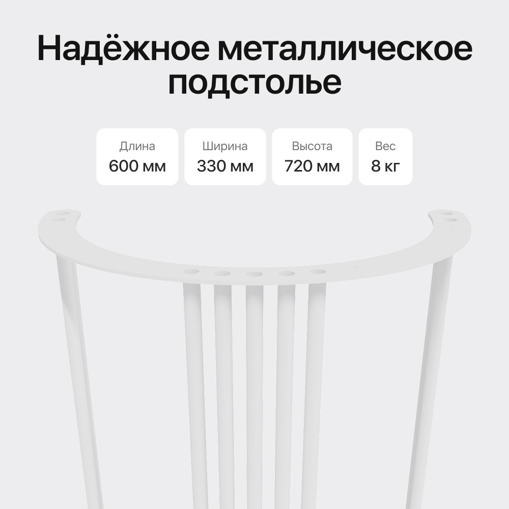 Консольный стол Genglass Violur 120х40 см