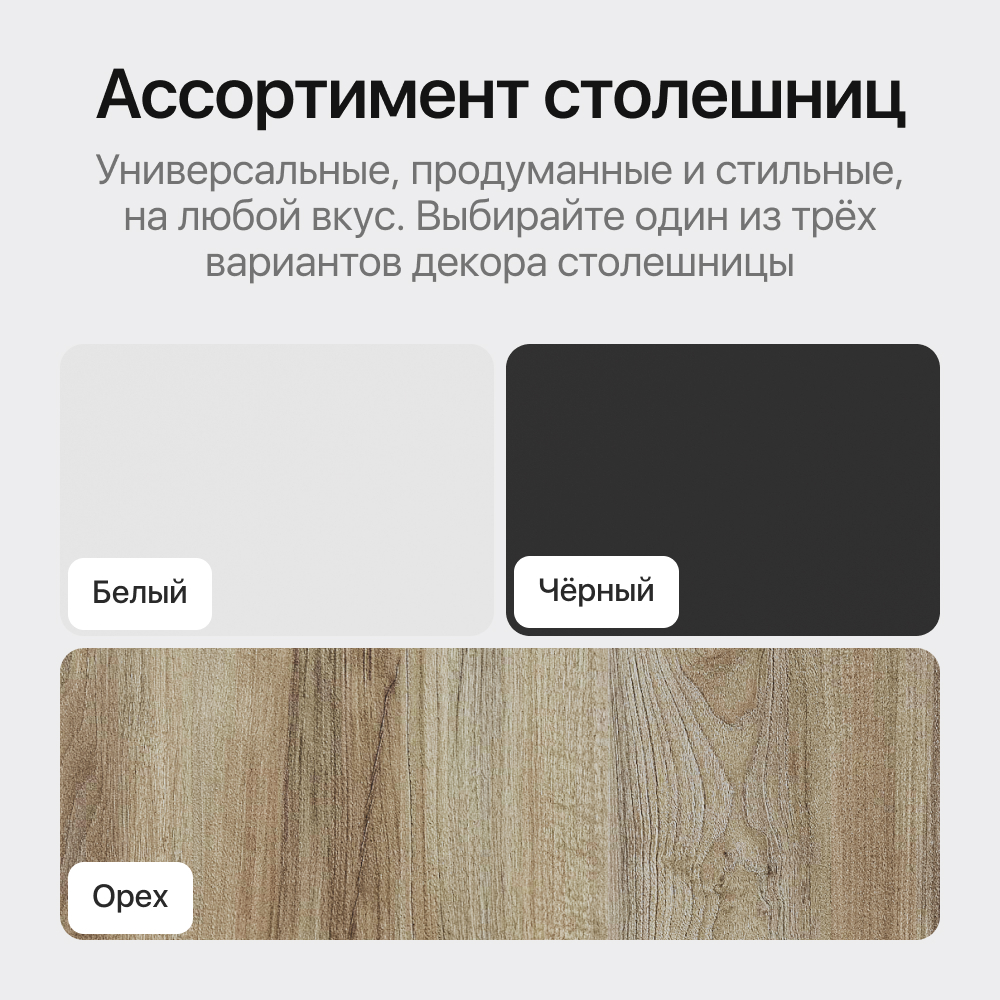 Консольный стол Genglass Violur 70х40 см