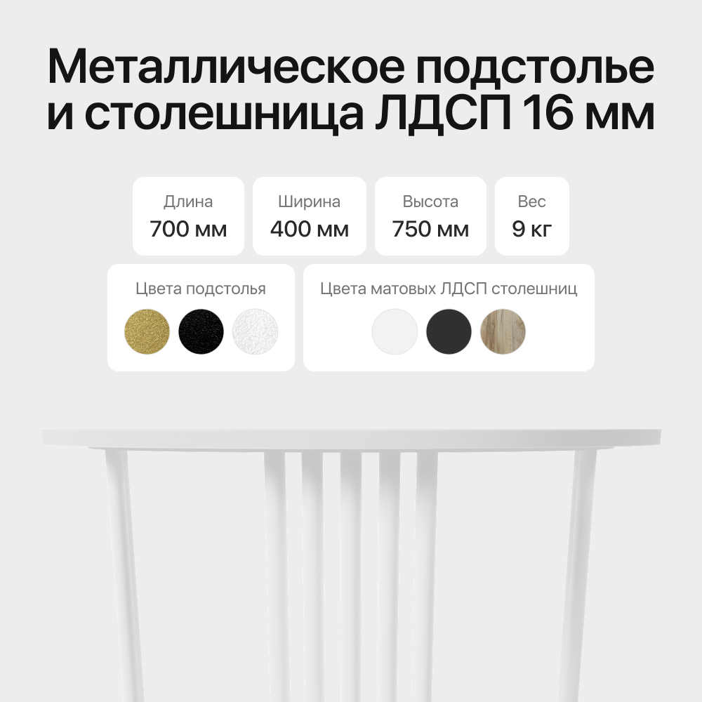 Консольный стол Genglass Violur 70х40 см