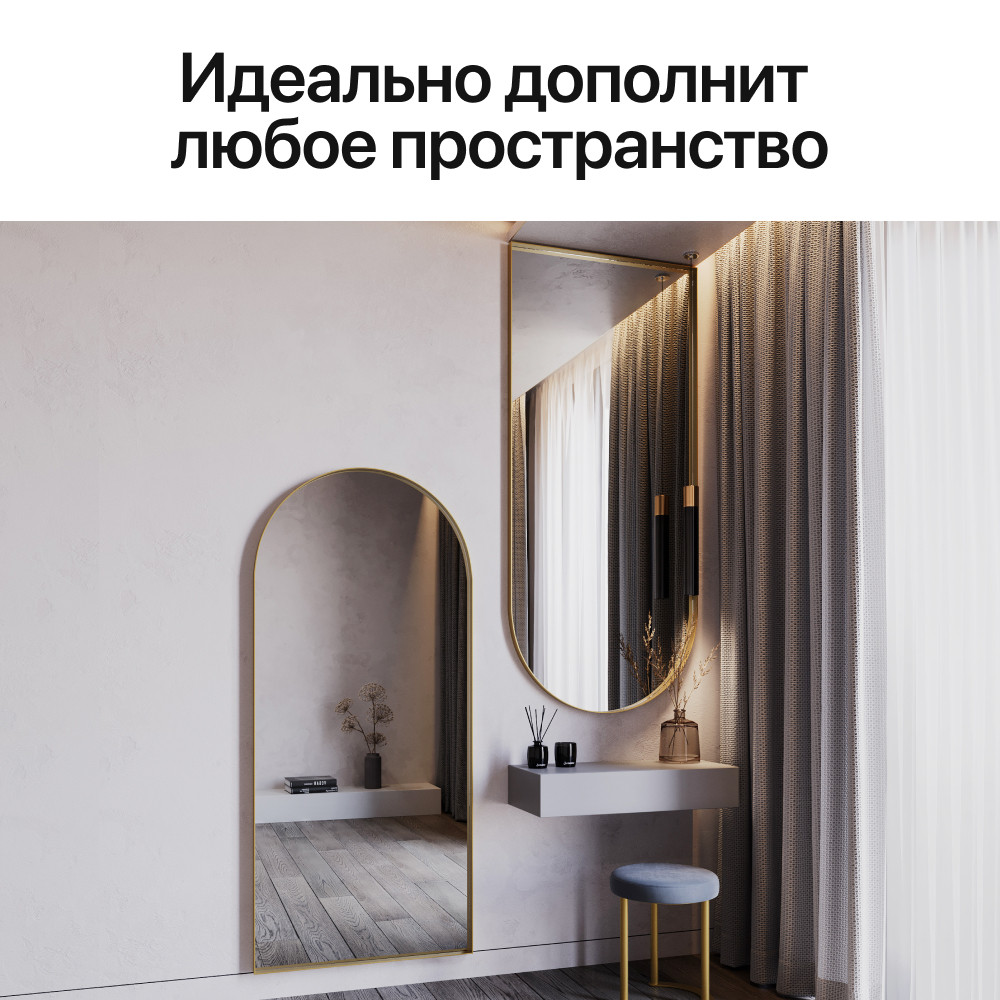 Зеркало Genglass Arkis L в раме