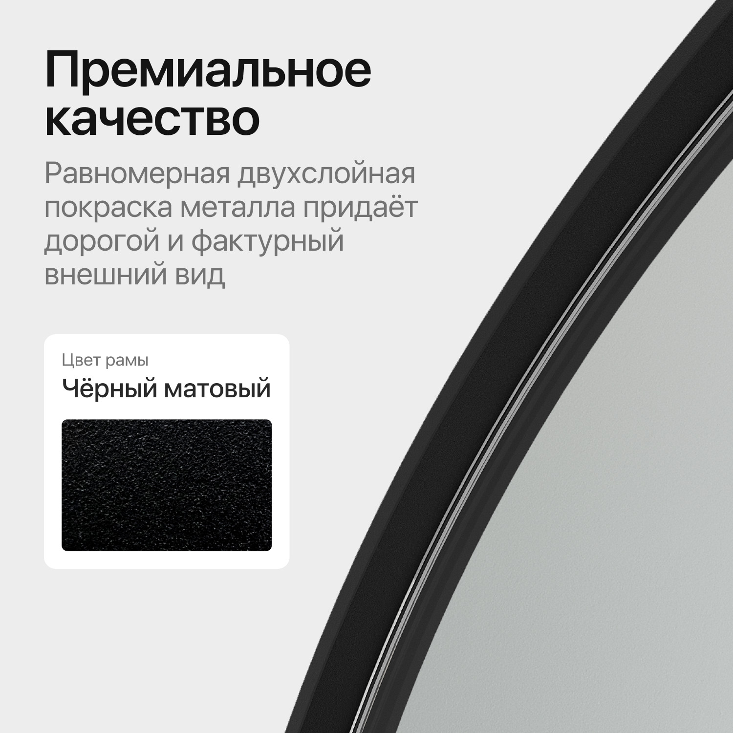 Зеркало Genglass Arkis M в раме