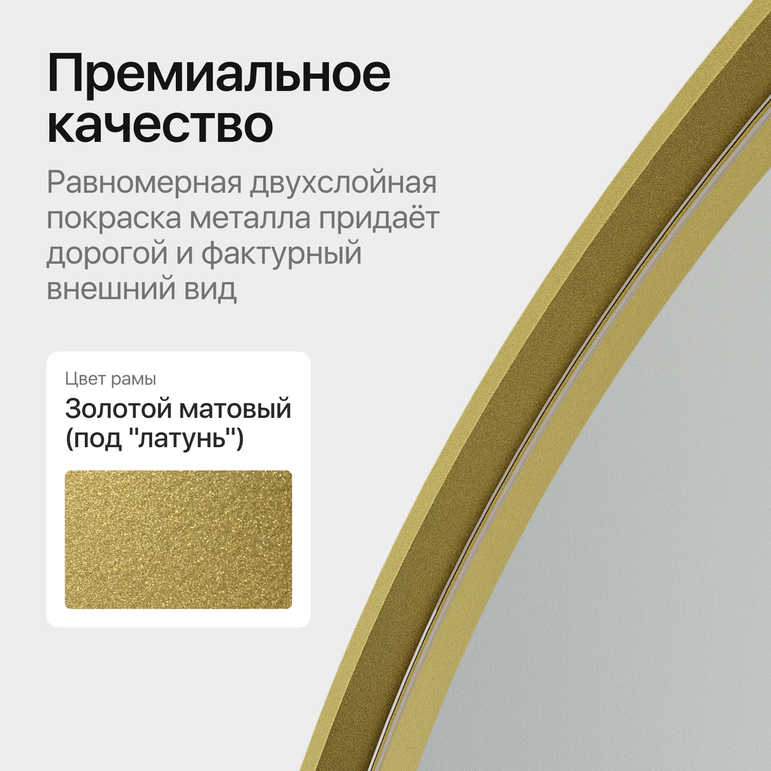 Зеркало Genglass Arkis M в раме