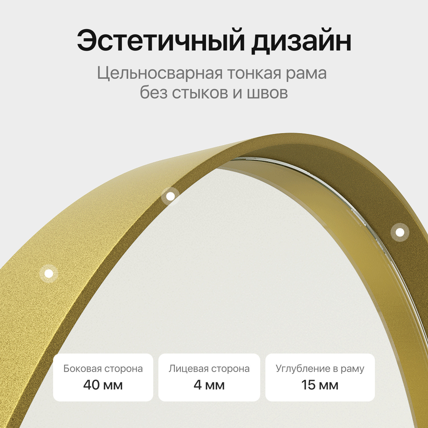 Зеркало Genglass Arkis M в раме