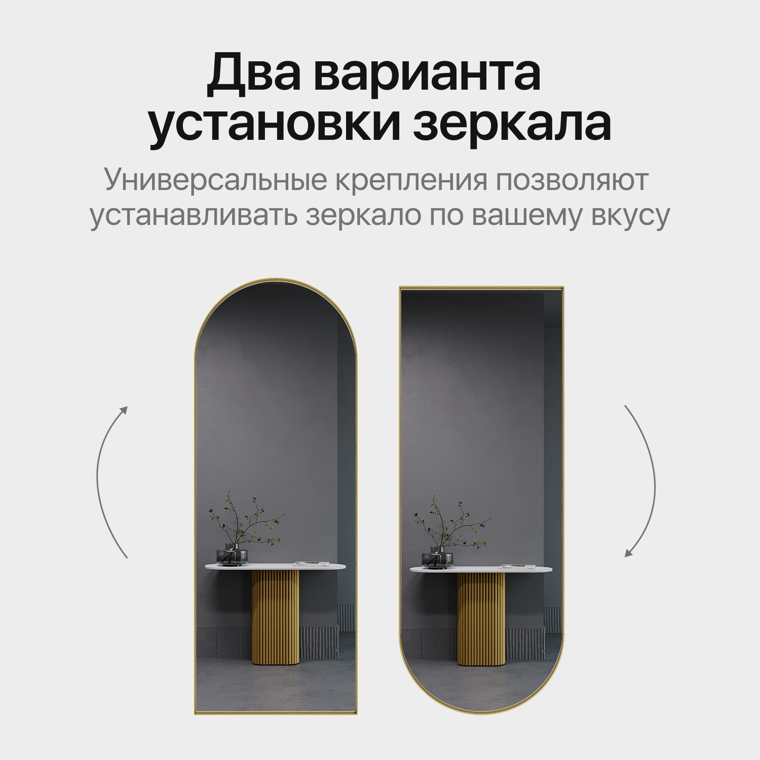 Зеркало Genglass Arkis M в раме