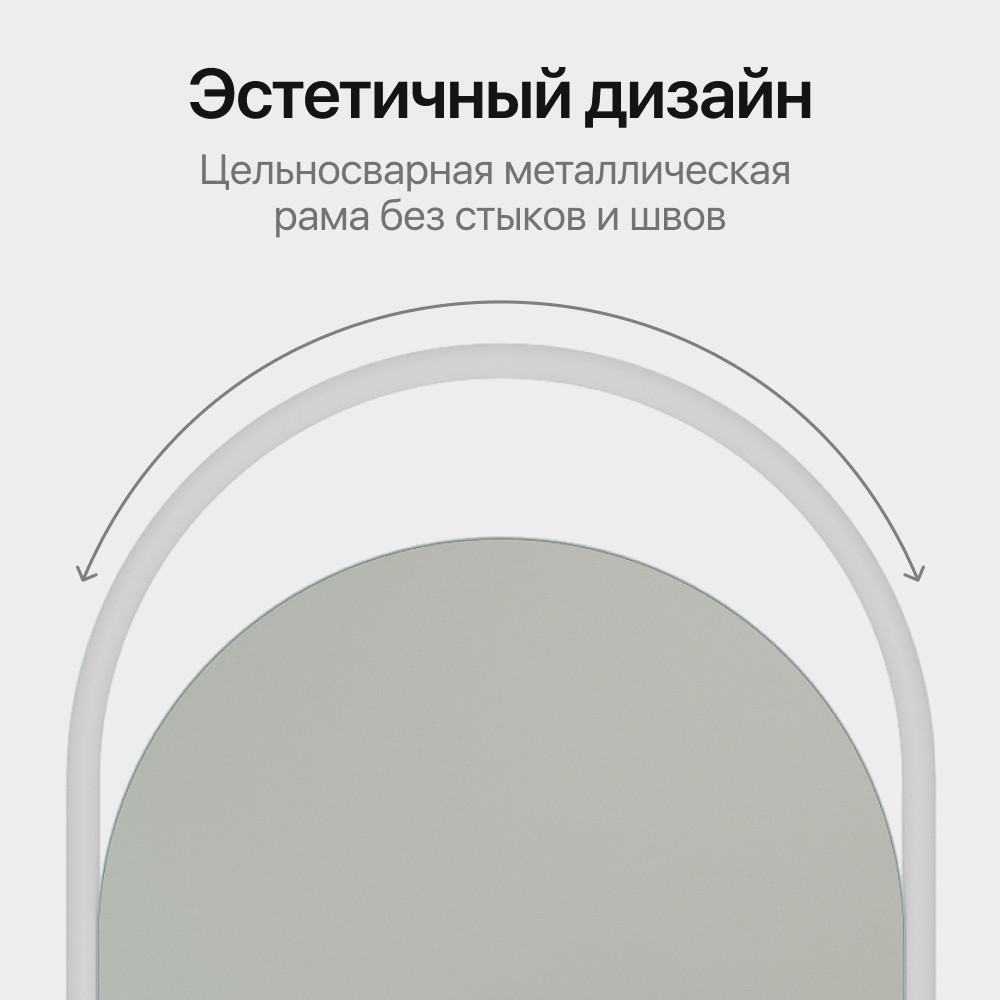 Зеркало Genglass Evelix L в раме