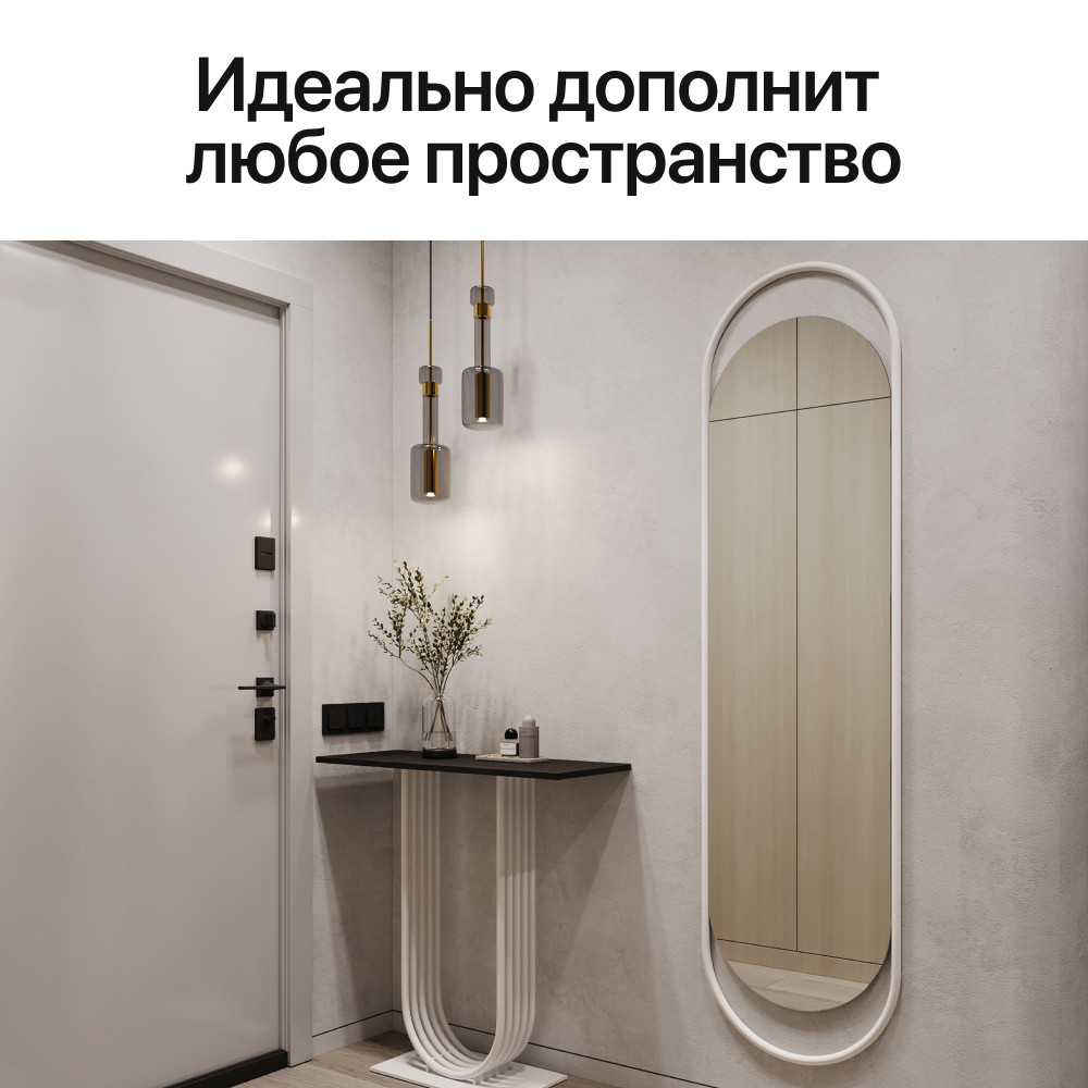 Зеркало Genglass Evelix L в раме