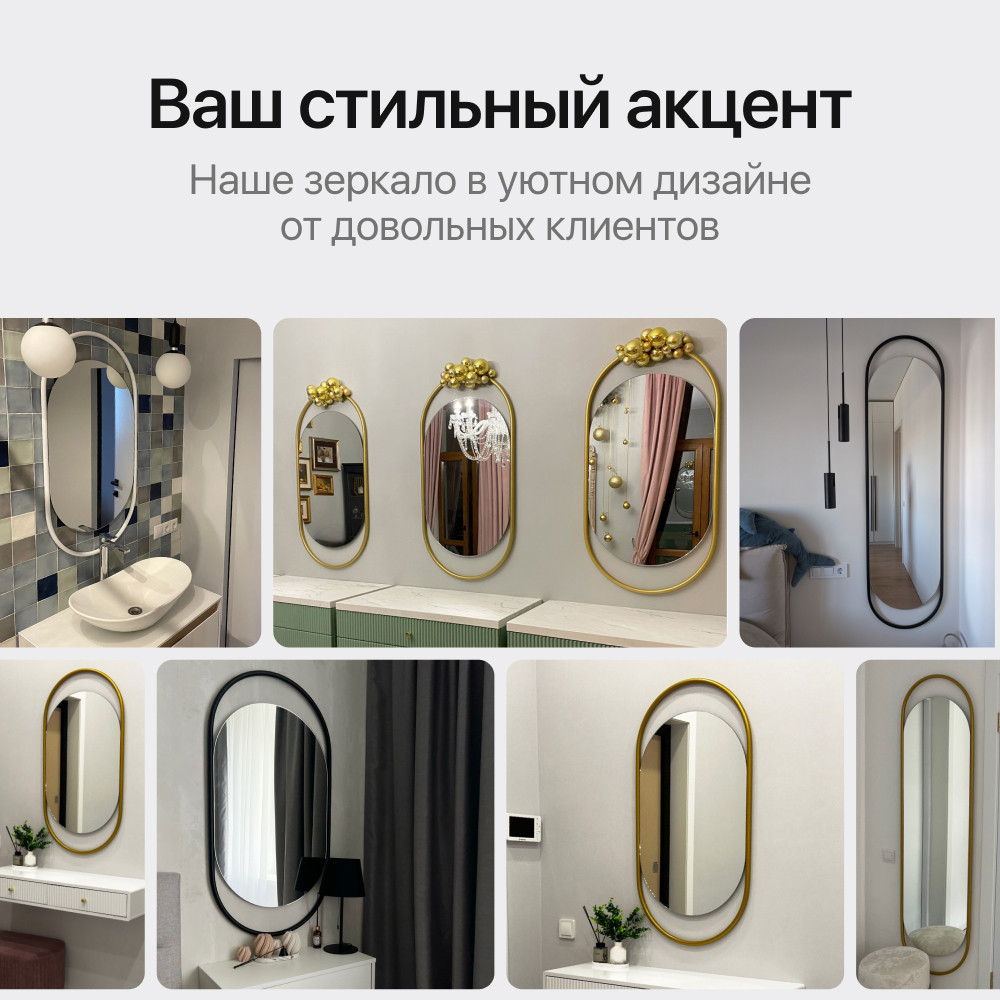 Зеркало Genglass Evelix L в раме