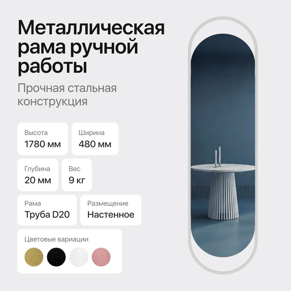Зеркало Genglass Evelix L в раме