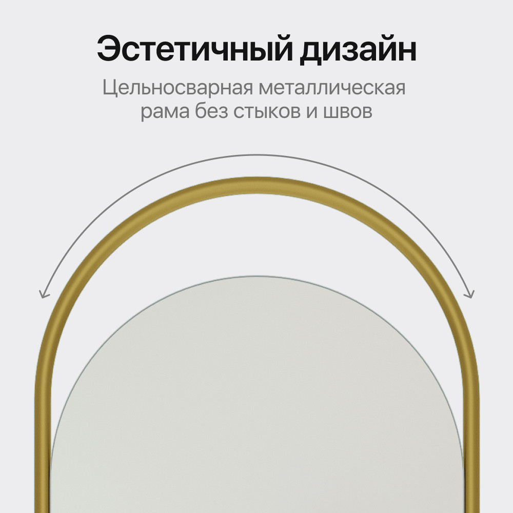 Зеркало Genglass Evelix L в раме