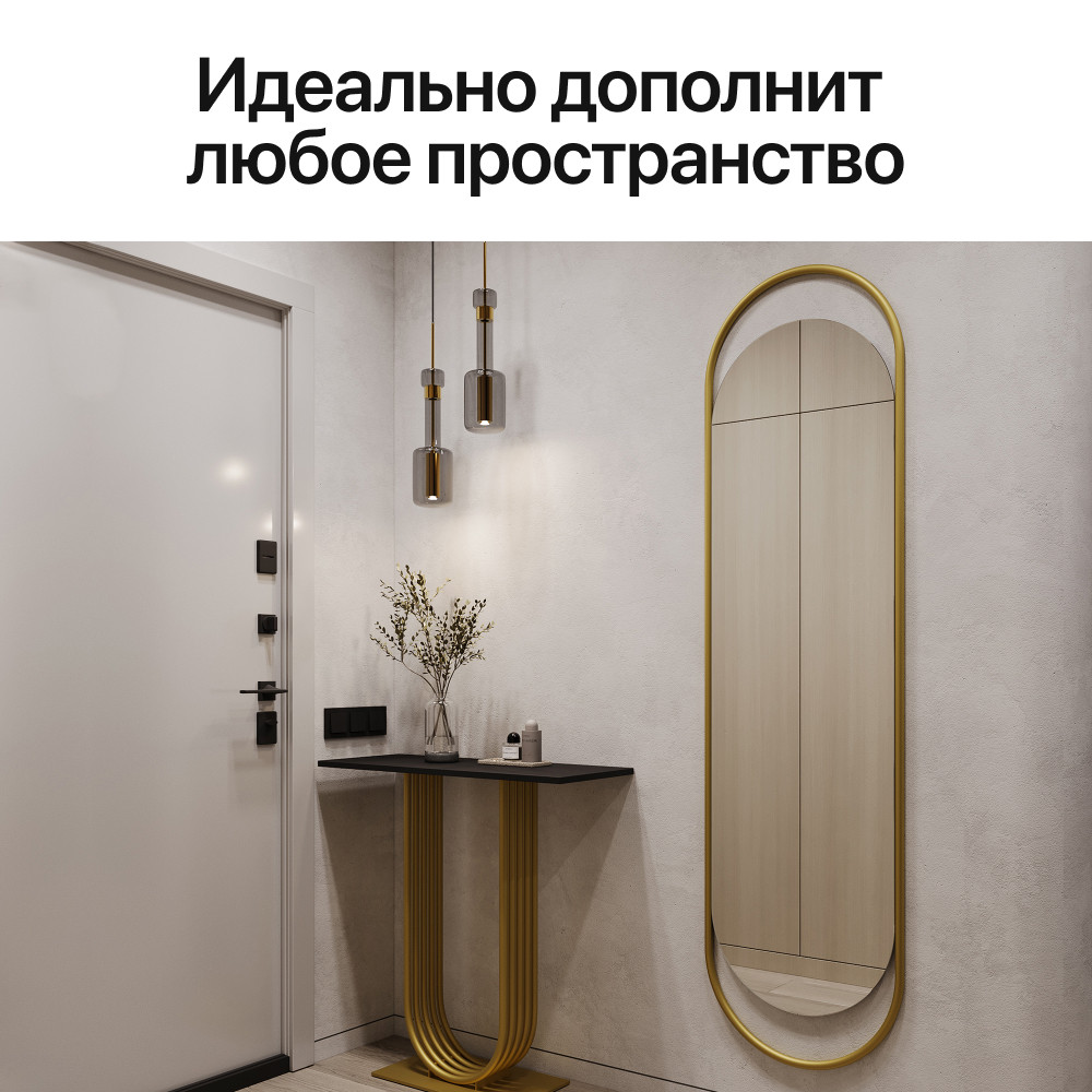 Зеркало Genglass Evelix L в раме