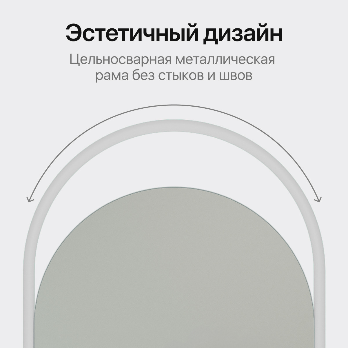 Зеркало Genglass Evelix S в раме