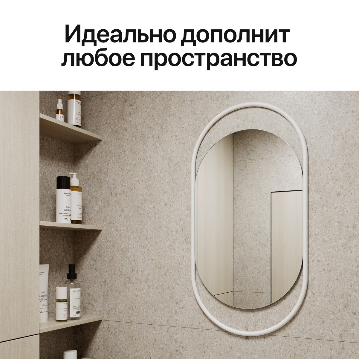Зеркало Genglass Evelix S в раме